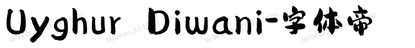Uyghur Diwani字体转换